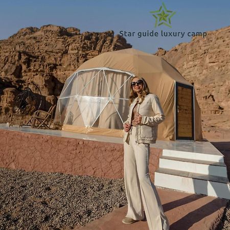 Hotel Star Guide Luxury Camp à Wadi Rum Extérieur photo