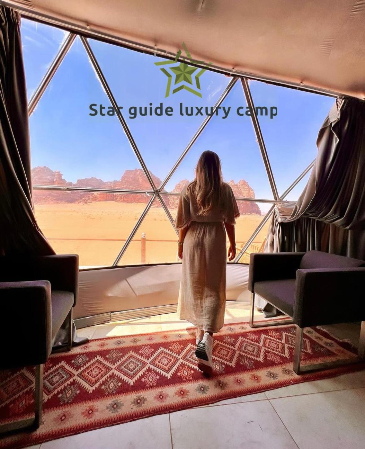 Hotel Star Guide Luxury Camp à Wadi Rum Extérieur photo