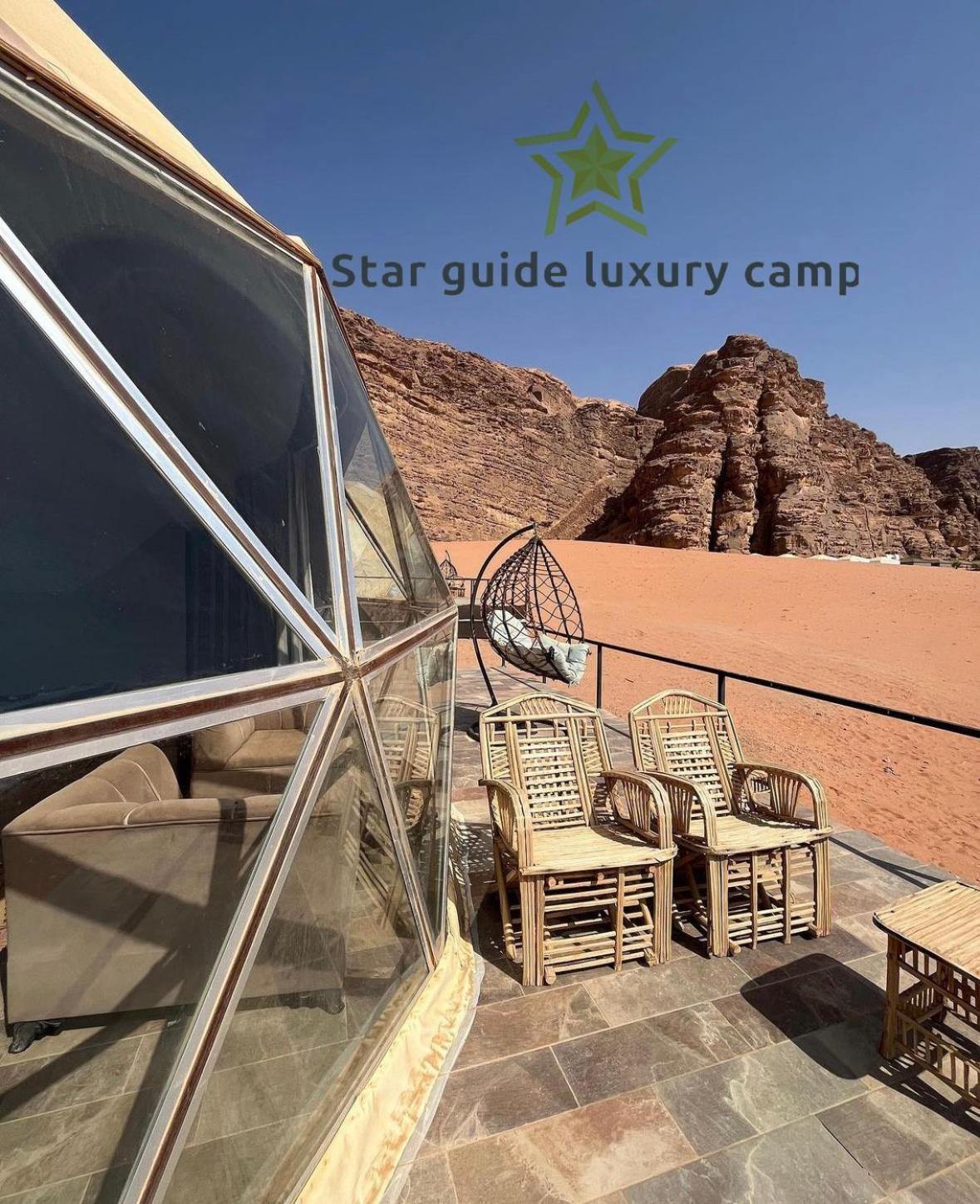 Hotel Star Guide Luxury Camp à Wadi Rum Extérieur photo