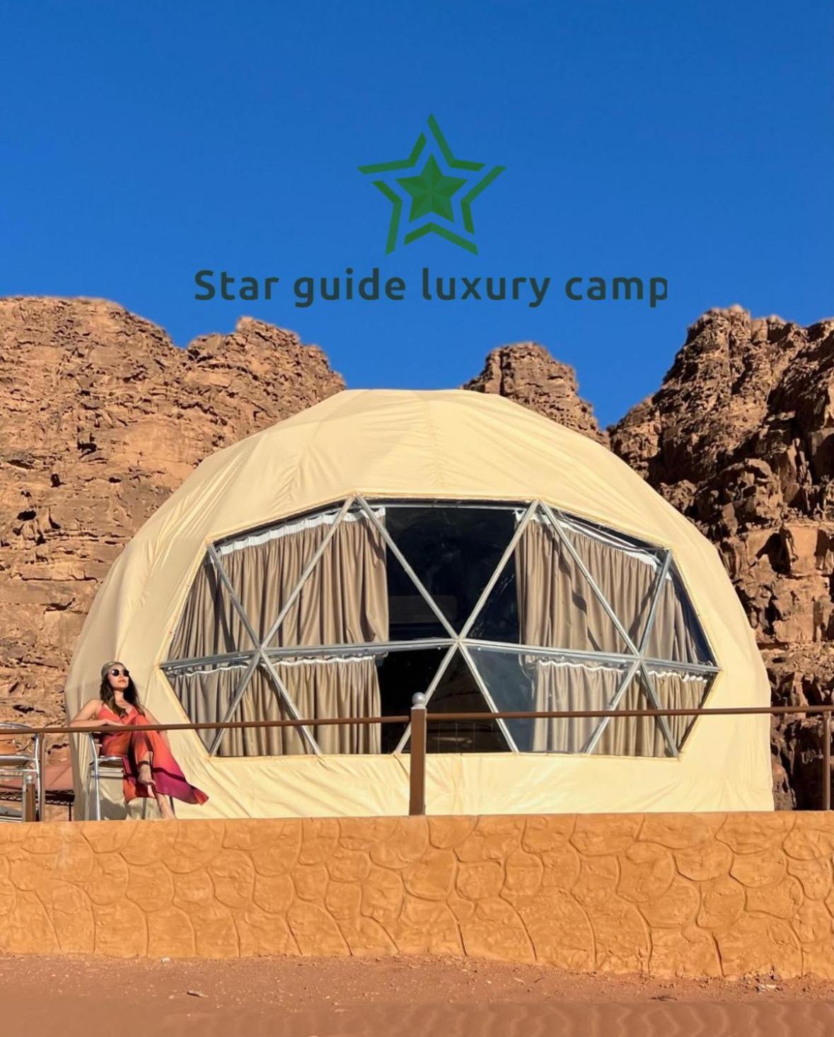 Hotel Star Guide Luxury Camp à Wadi Rum Extérieur photo
