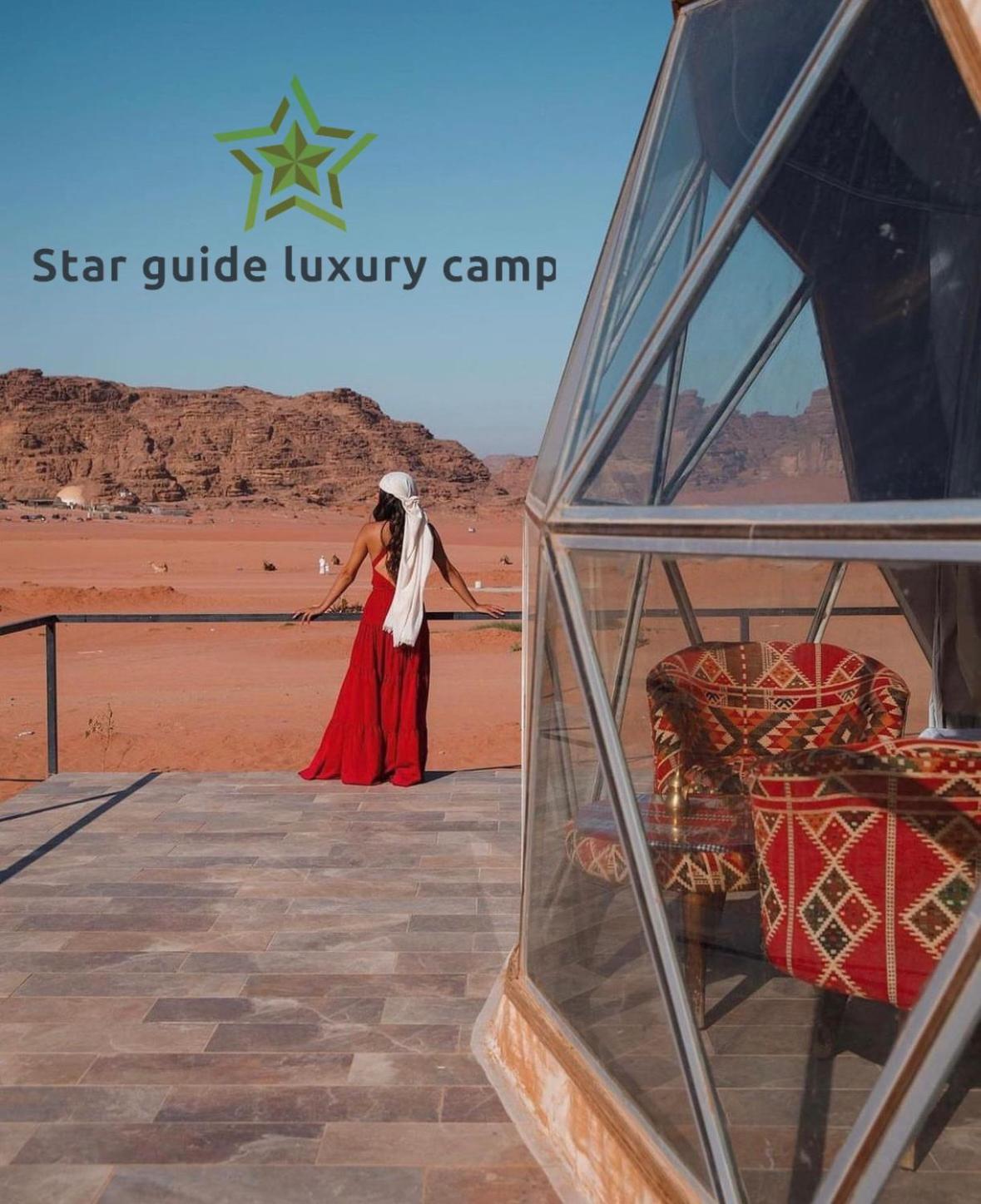 Hotel Star Guide Luxury Camp à Wadi Rum Extérieur photo