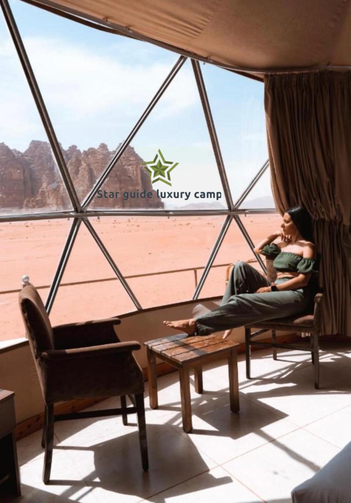 Hotel Star Guide Luxury Camp à Wadi Rum Extérieur photo